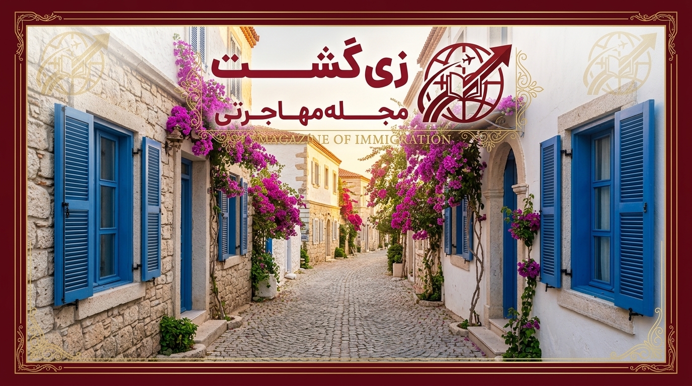 سفر به آلاچاتی