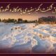 سفر به دنیزلی
